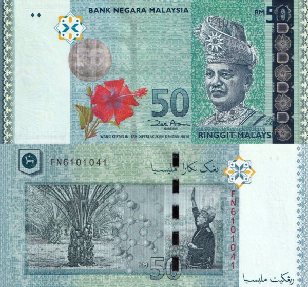 Малайзия 50 ринггит 2009 (UNC Pick 50)