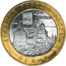 10 рублей 2003 год, Псков, СПМД