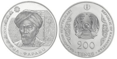 Казахстан 200 тенге 2023 год - Аль-Фараби