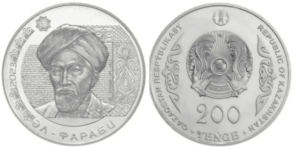 Казахстан 200 тенге 2023 год - Аль-Фараби