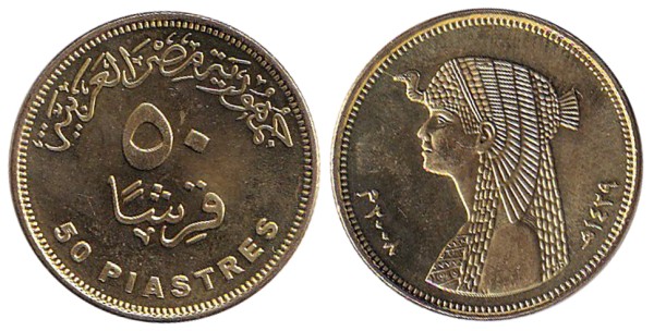 Египет 50  пиастров 2008 год