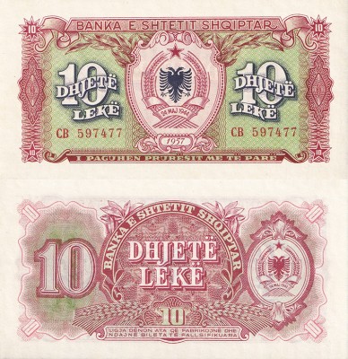 Албания 10 лек 1957 (UNC Pick 28)