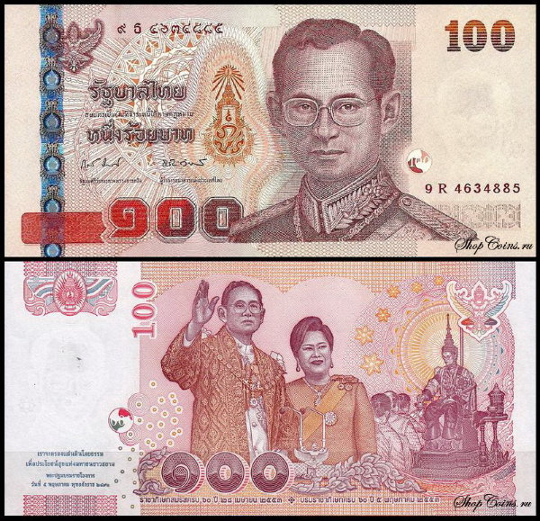 Таиланд 100 бат 2010 (UNC Pick 123)