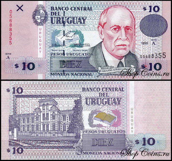 Уругвай 10 песо 1998 (UNC Pick 81) Серия А