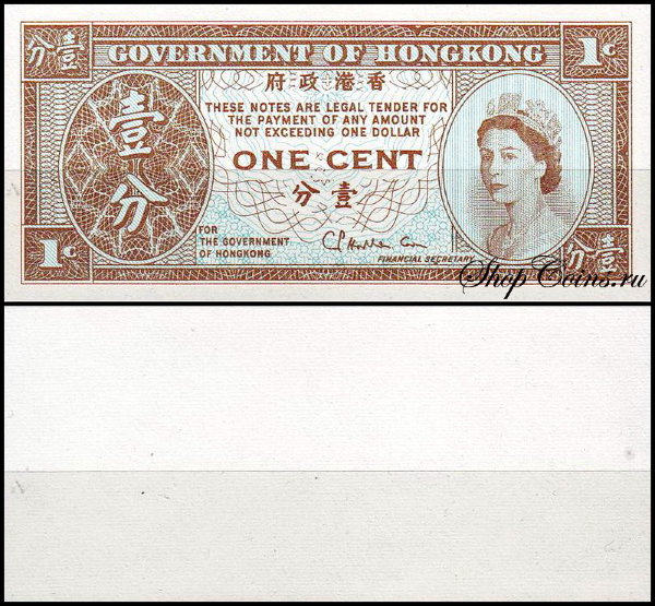 Гонконг 1 цент 1971-1981 (UNC Pick 325b) 