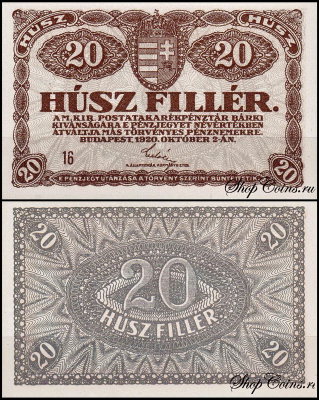 Венгрия 20 филлеров 1920 (UNC Pick 43)