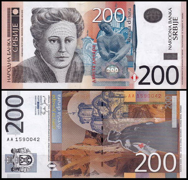 Сербия 200 динар 2005 (UNC Pick 42)