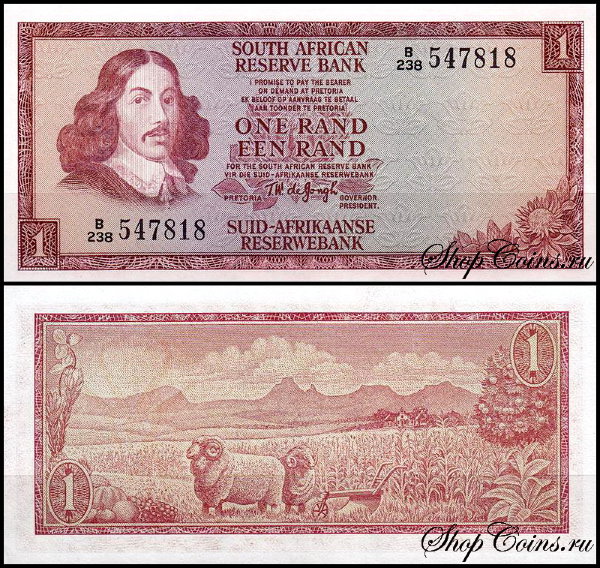 ЮАР 1 ранд 1973-1975 (UNC Pick 115)
