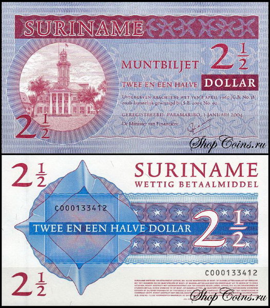 Суринам 2 1/2 доллара 2004 (UNC Pick 156)