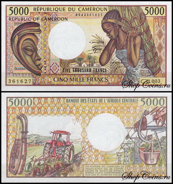 Камерун 5000 франков 1981 (UNC Pick 19)