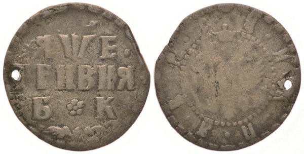 Россия гривна (10 копеек) 1705 Петр I (1699-1725)