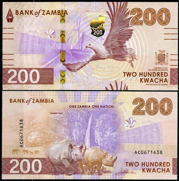 Замбия 200 квача 2024 (UNC Pick 66)