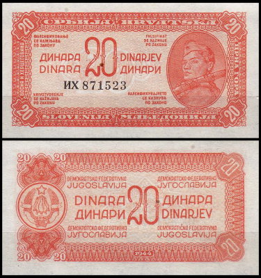 Югославия 20 динар 1944 (UNC Pick 51)