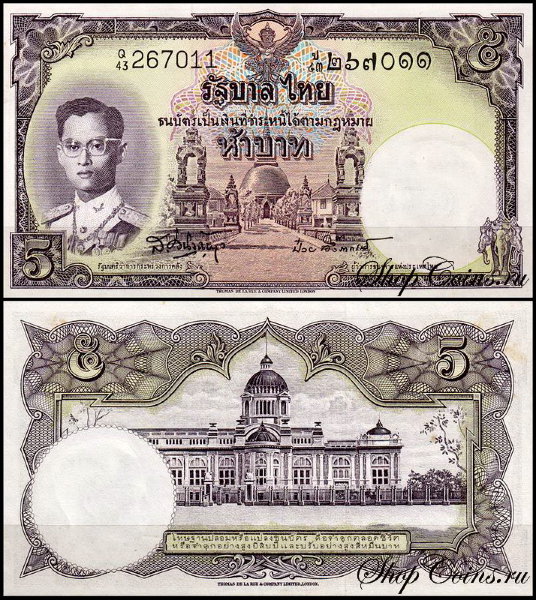 Таиланд 5 бат 1956 (UNC Pick 75)