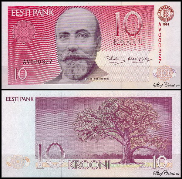 Эстония 10 крон 1991 (UNC Pick 72a)