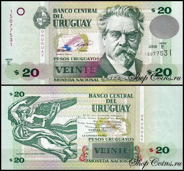 Уругвай 20 песо 2008-2011 (UNC Pick 86) Серия E F