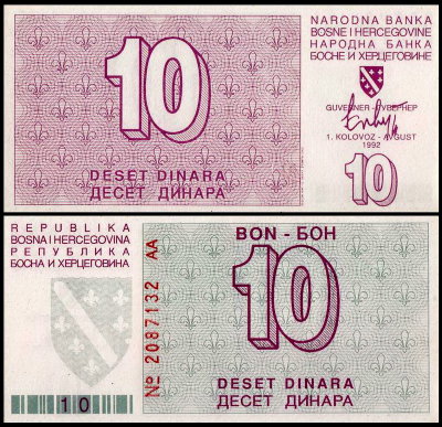 Босния и Герцеговина 10 динар 1992 (UNC Pick 21)