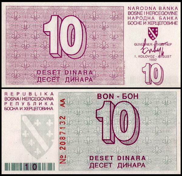 Босния и Герцеговина 10 динар 1992 (UNC Pick 21)