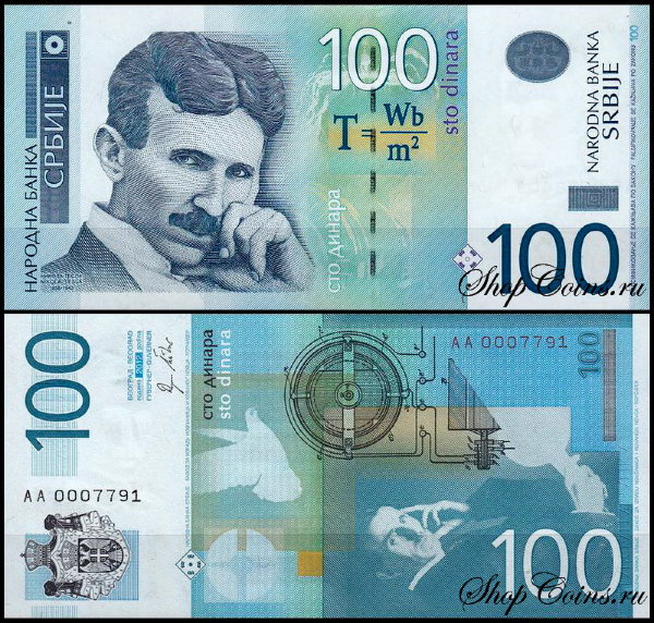 Сербия 100 динар 2012 (UNC Pick 57a)
