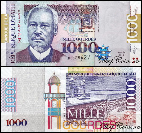 Гаити 1000 гурд 2004-2014 (UNC Pick 278)