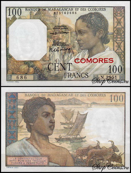 Коморские острова 100 франков 1963 (UNC Pick 3b)