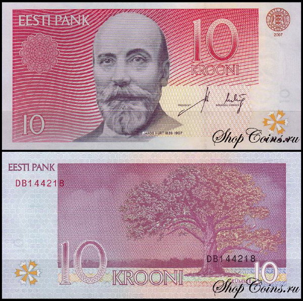 Эстония 10 крон 2007 (UNC Pick 86b)