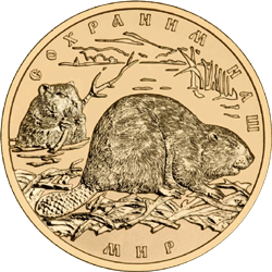 100 рублей 2008 г, Сохраним наш мир, Речной бобр, Золото UNC