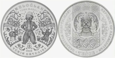 Казахстан 200 тенге 2023 год - Турецкая сказка Келоглан