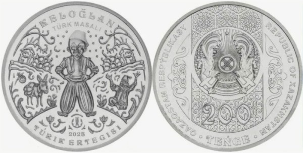 Казахстан 200 тенге 2023 год - Турецкая сказка Келоглан