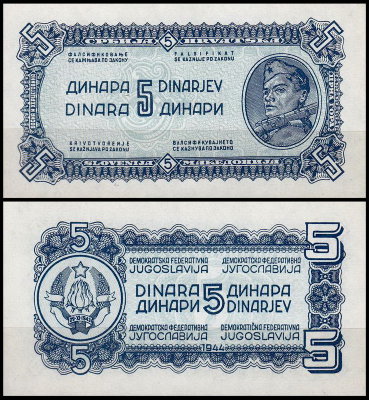 Югославия 5 динар 1944 (UNC Pick 49)