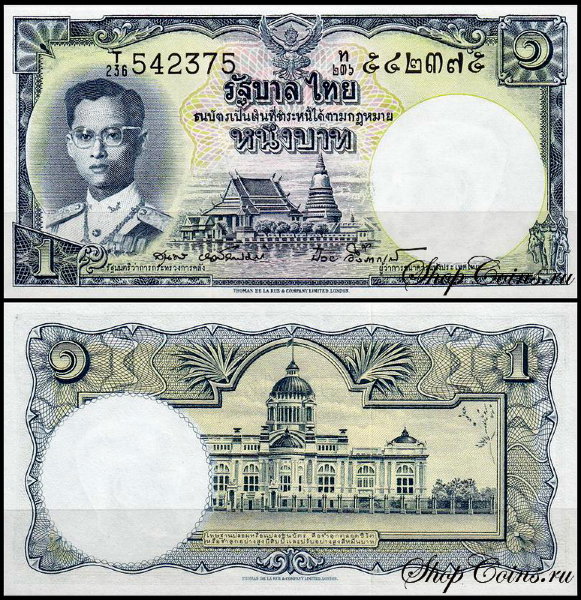 Таиланд 1 бат 1955 (UNC Pick 74)