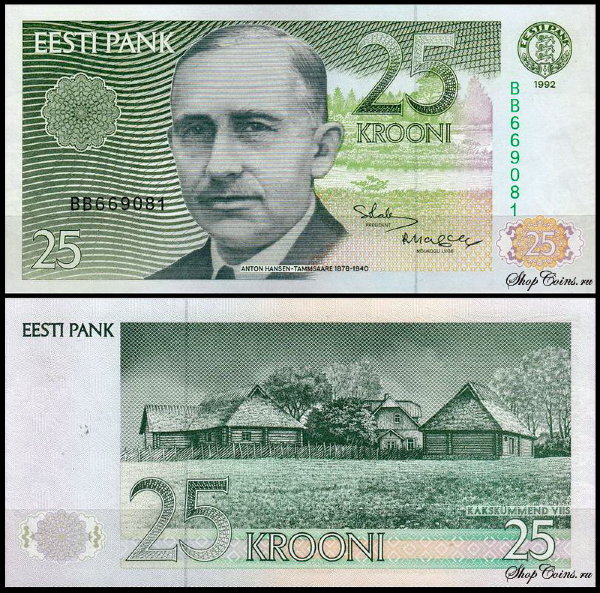 Эстония 25 крон 1992 (UNC Pick 73b)