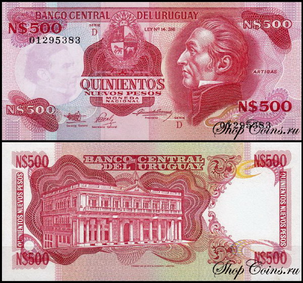 Уругвай 500 песо 1991 (UNC Pick 63A) Серия D