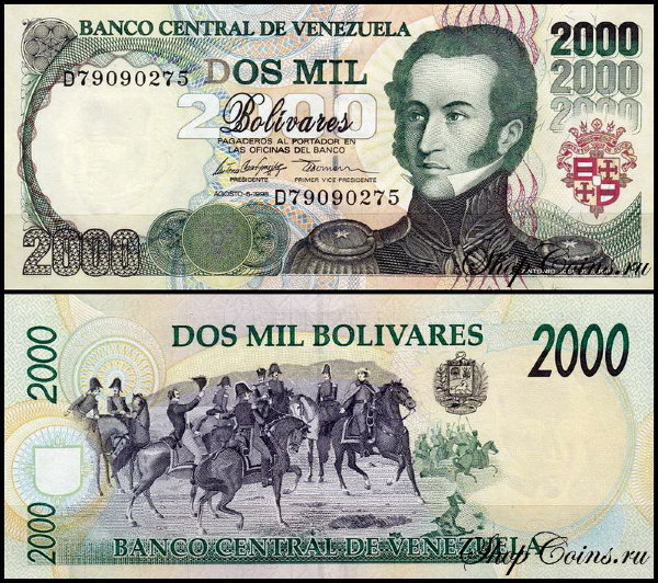 Венесуэла 2000 боливар 1997-1998 (UNC Pick 77)
