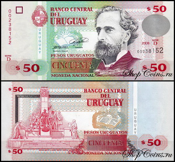 Уругвай 50 песо 2008-2011 (UNC Pick 87)