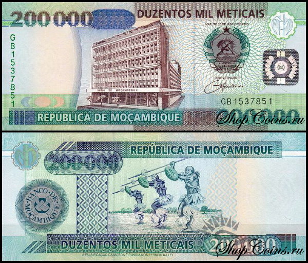 Мозамбик 200000 метикал 2003 (UNC Pick 141)
