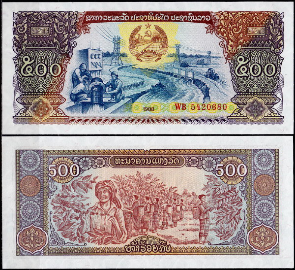 Лаос 500 кип 1988 (UNC Pick 31)