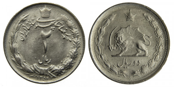 Иран, 2 риала 1960 год
