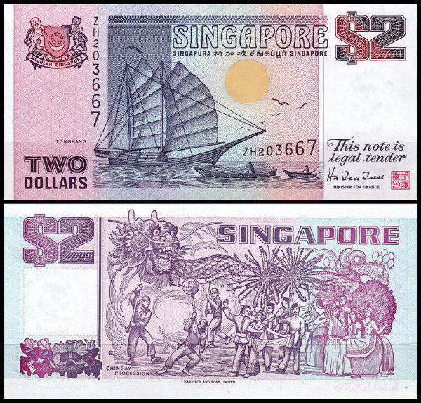 Сингапур 2 доллара 1997 (UNC Pick 34) 