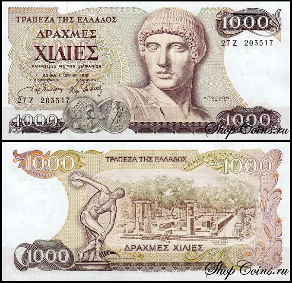 Греция 1000 драхм 1987 (UNC Pick 202)