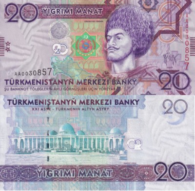 Туркмения 20 манат 2009 (UNC Pick 25a)