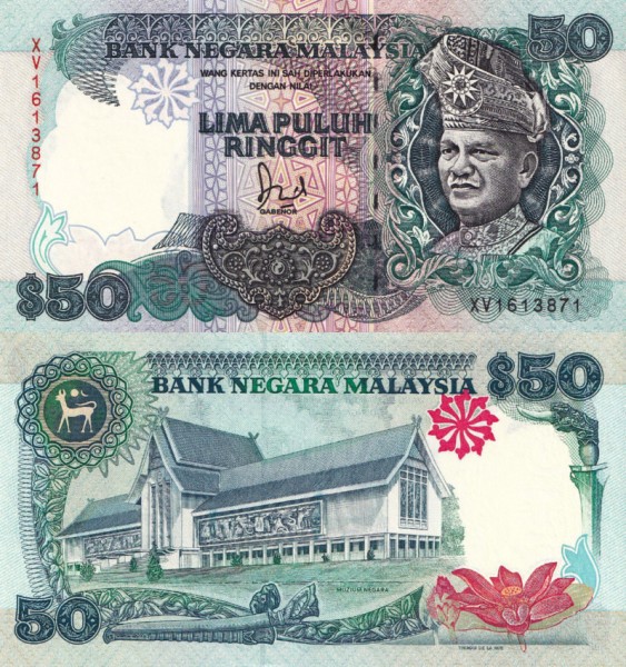 Малайзия 50 ринггит 1991-1992 (UNC Pick 31a)