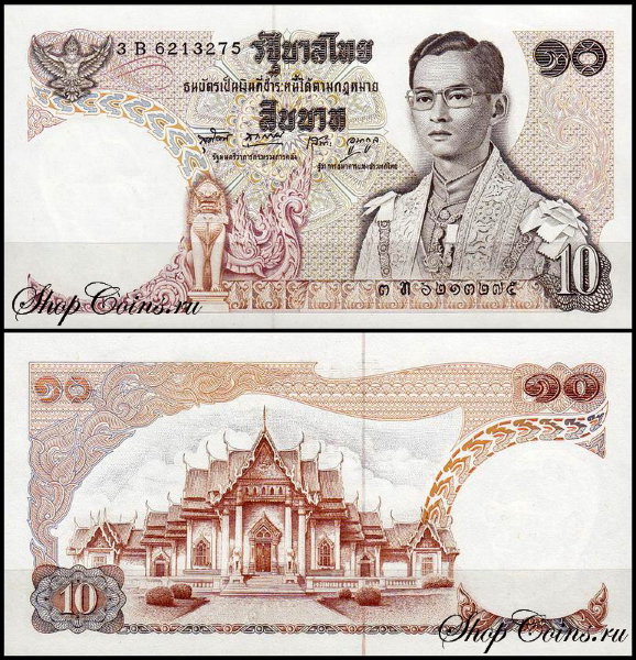 Таиланд 10 бат 1969-1978 (UNC Pick 83)