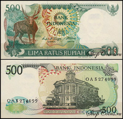 Индонезия 500 рупий 1988 (UNC Pick 123)