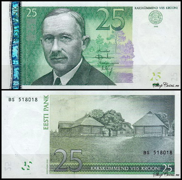 Эстония 25 крон 2002 (UNC Pick 84)