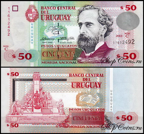 Уругвай 50 песо 2003 (UNC Pick 84)