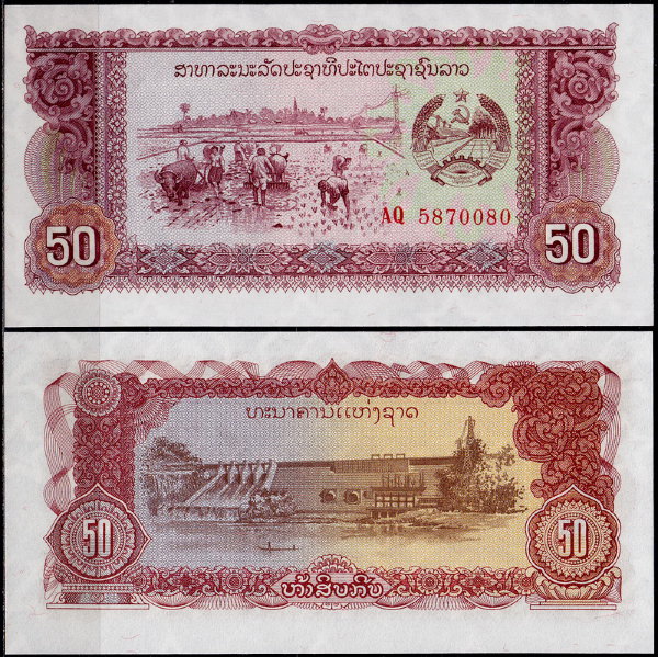 Лаос 50 кип 1979 (UNC Pick 29)