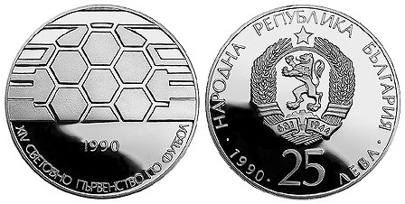 Болгария, 25 лев 1990 год, ЧМ по футболу в Италии, ПРУФ
