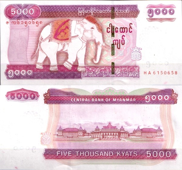 Мьянма 5000 кьят 2015 (UNC Pick 83)