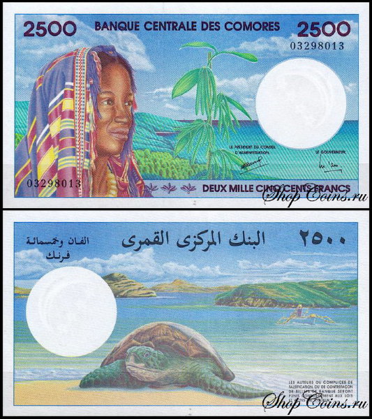 Коморские острова 2500 франков 1997 (UNC Pick 13)